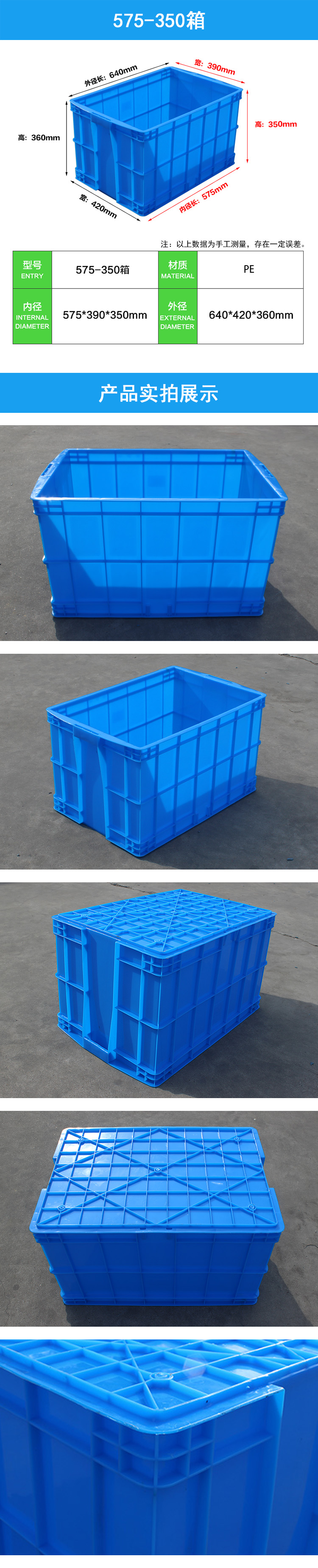 575-350箱.jpg
